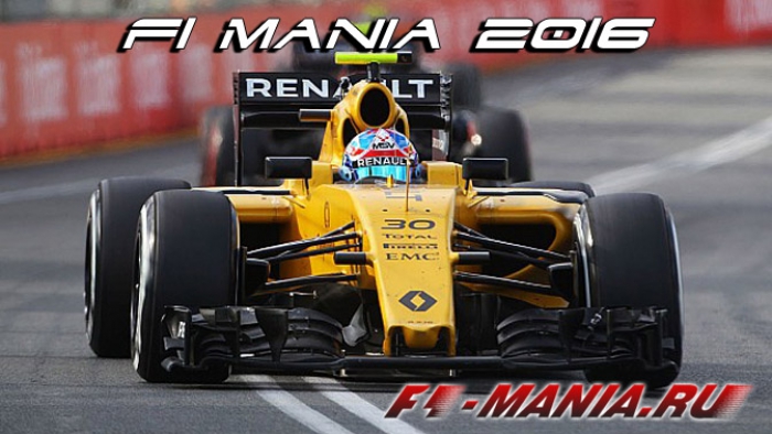 F1 Mania 2016