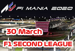30 марта старт нового Чемпионата F1 SECOND LEAGUE