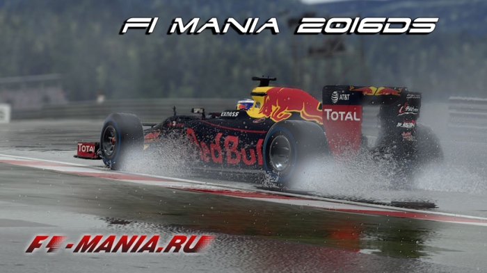 F1 Mania 2016DS